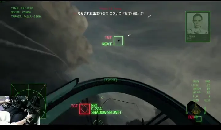 In-cockpit night view with green HUD text, contrails ahead, and a small PiP of the player's HOTAS below